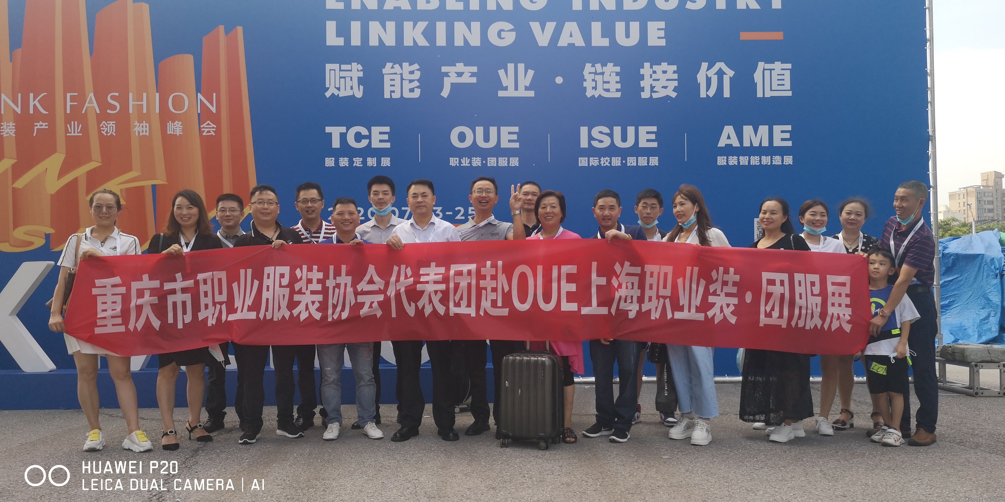 乘兴而来,满“载”而归! OUE职业装·团服展圆满落幕