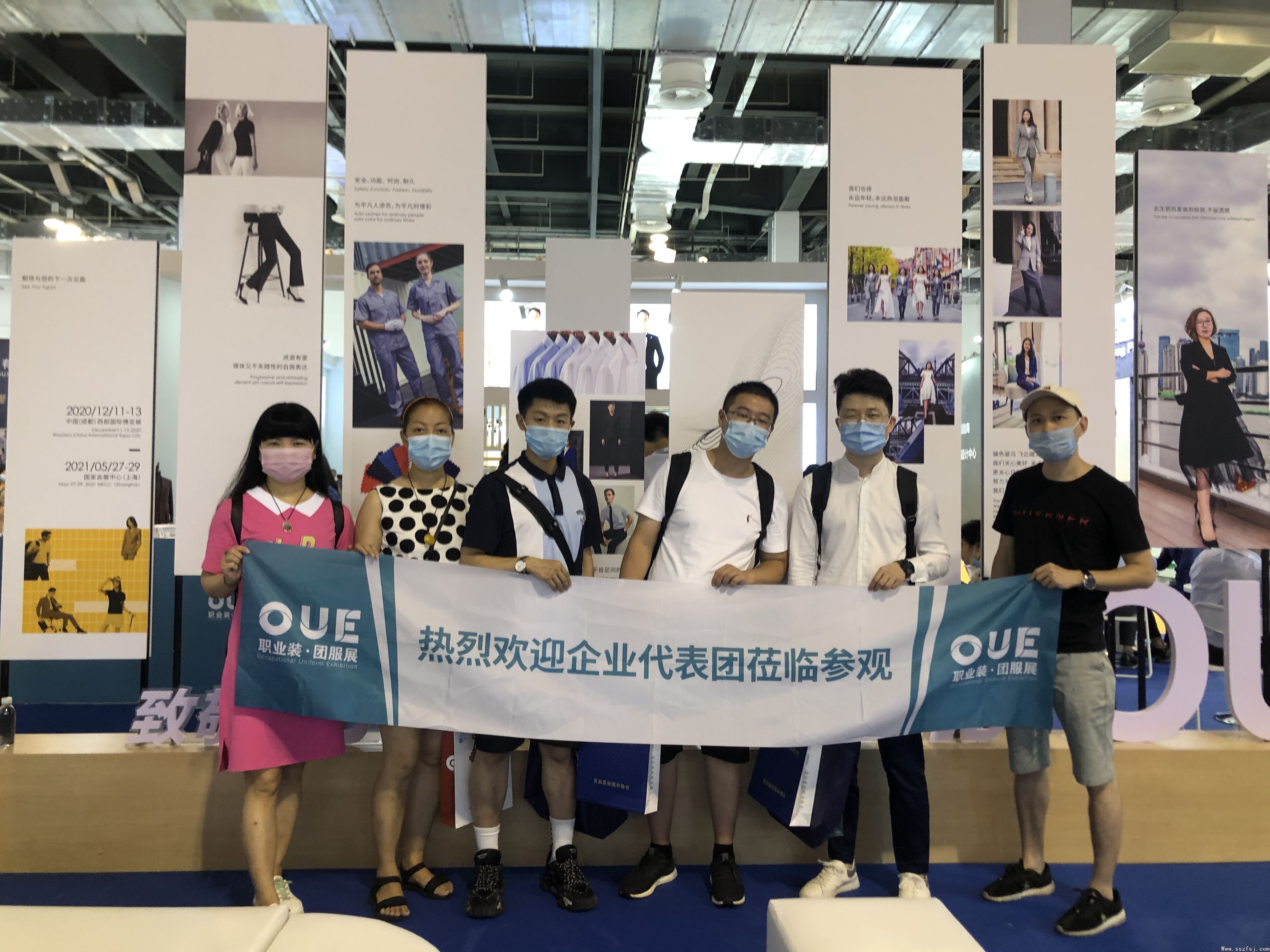 乘兴而来,满“载”而归! OUE职业装·团服展圆满落幕