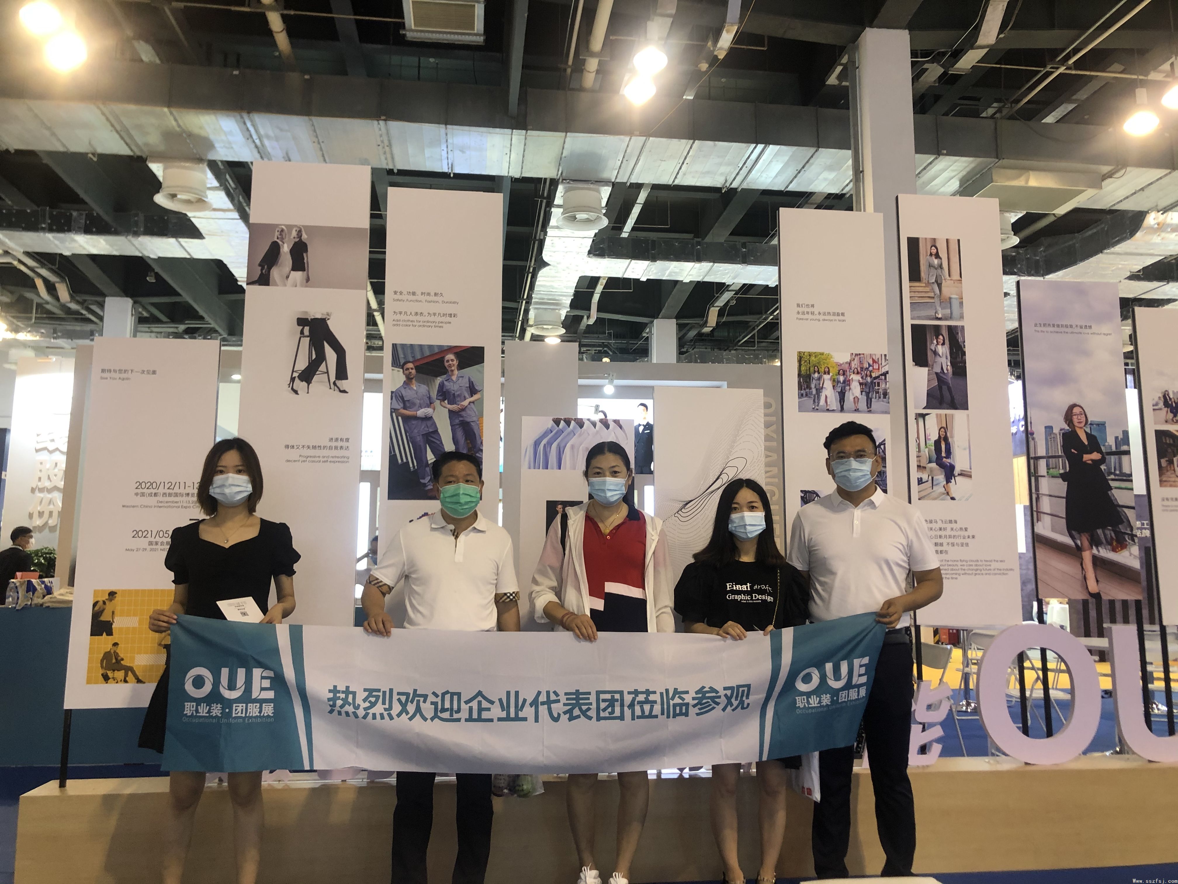 乘兴而来,满“载”而归! OUE职业装·团服展圆满落幕